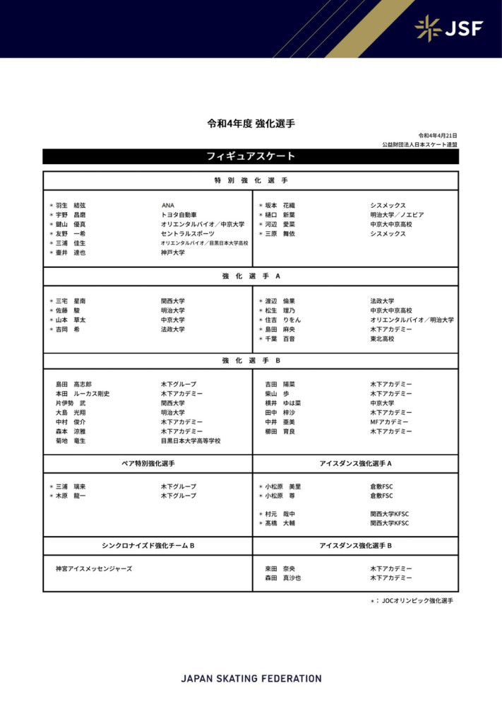 也许为演技和倾国倾城的貌所限，丹尼尔不年夜可能对项羽有过量的复杂的性情诠释。